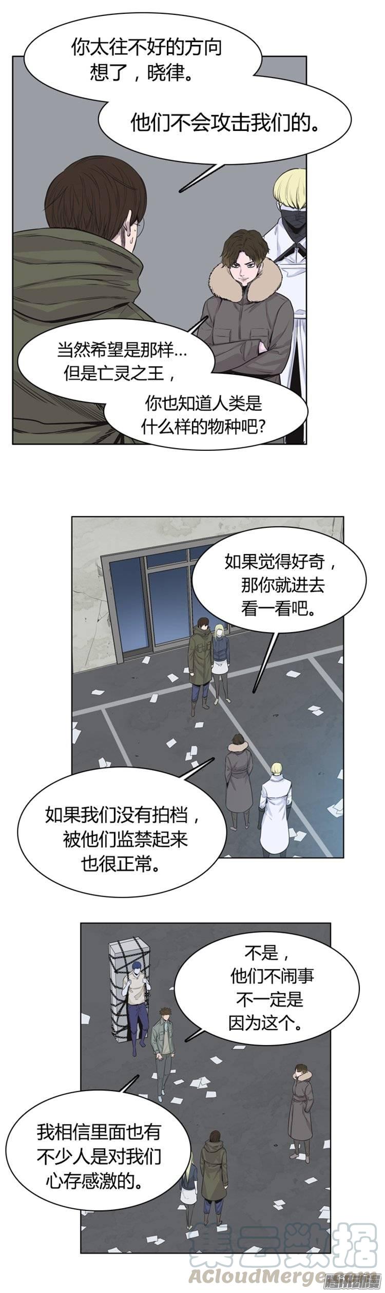 第251集九岩市（4）-亡灵之王-TOYOU（第11张）