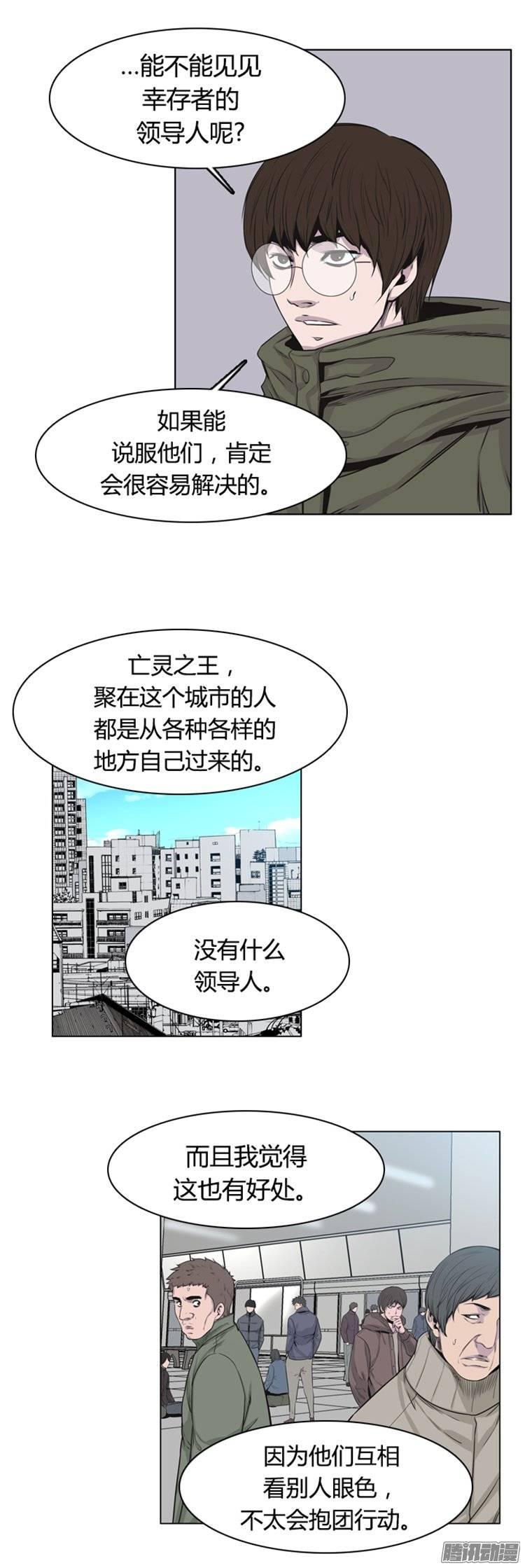 第251集九岩市（4）-亡灵之王-TOYOU（第10张）