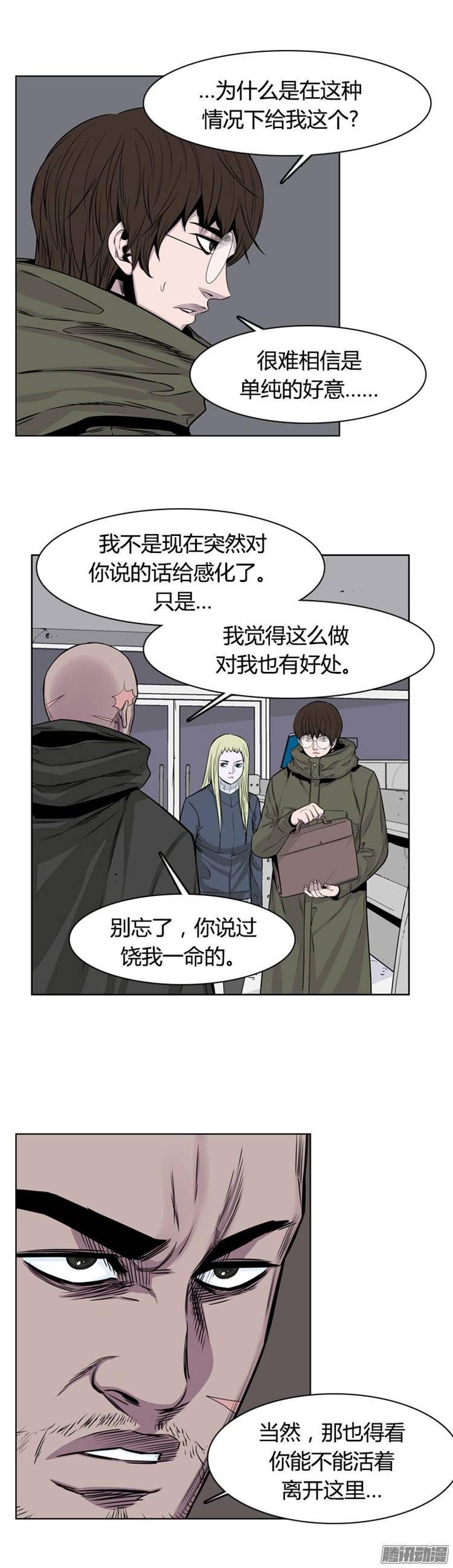 第252集九岩市（5）-亡灵之王-TOYOU（第22张）