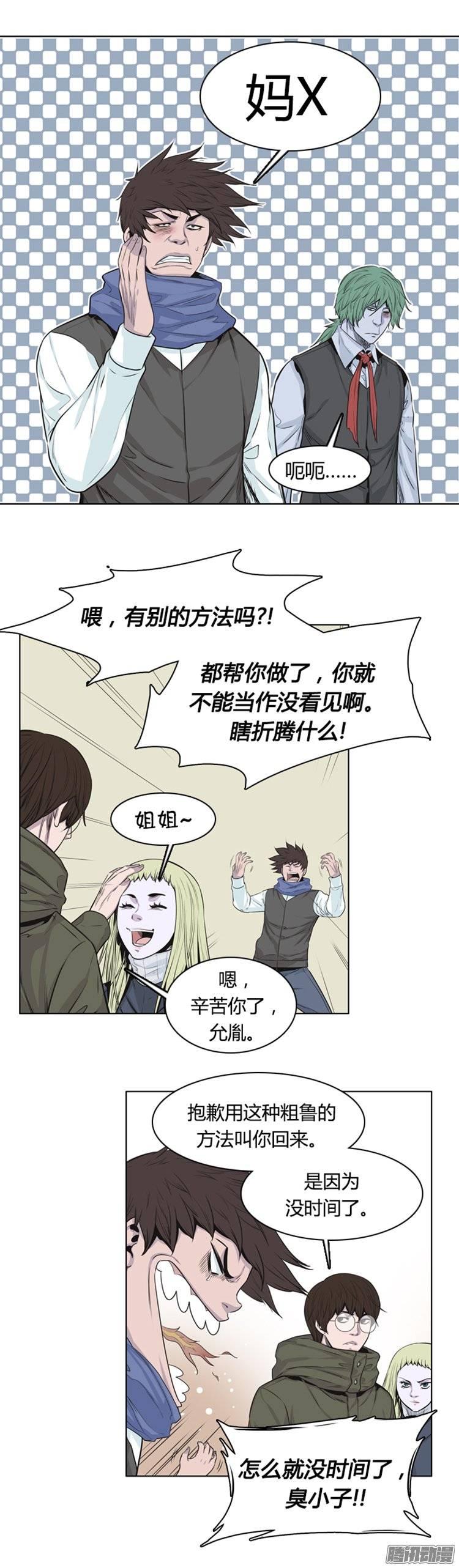 第252集九岩市（5）-亡灵之王-TOYOU（第2张）