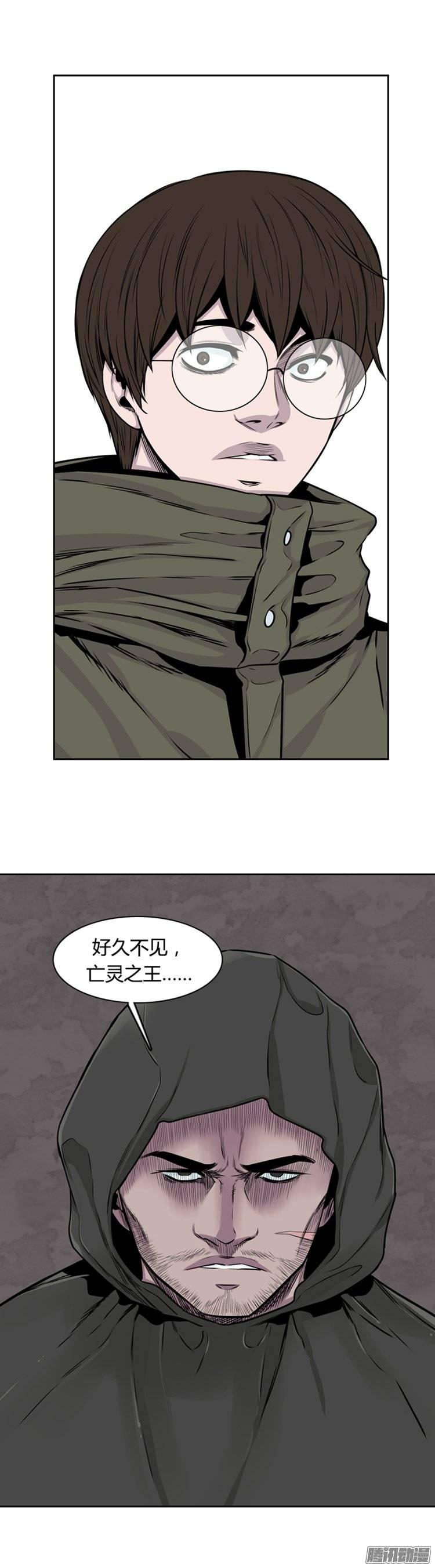 第252集九岩市（5）-亡灵之王-TOYOU（第19张）