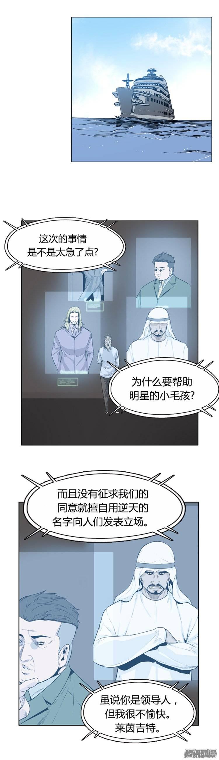 第253集九岩市（6）-亡灵之王-TOYOU（第7张）