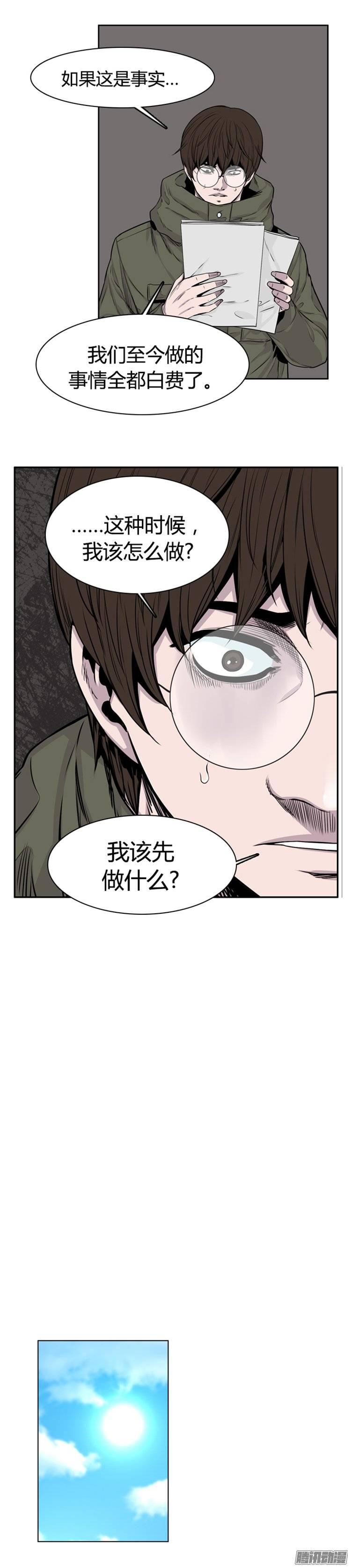第253集九岩市（6）-亡灵之王-TOYOU（第6张）