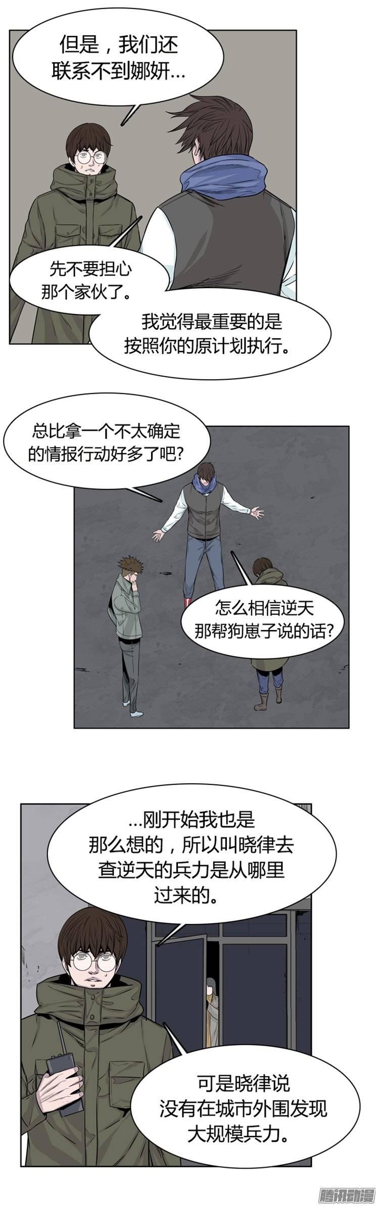 第253集九岩市（6）-亡灵之王-TOYOU（第15张）