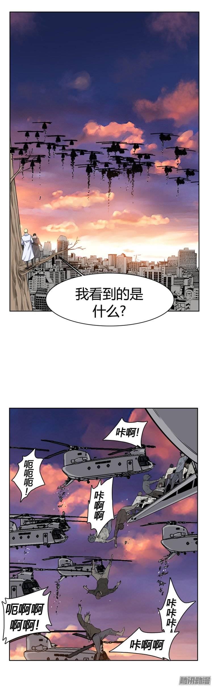 第253集九岩市（6）-亡灵之王-TOYOU（第20张）