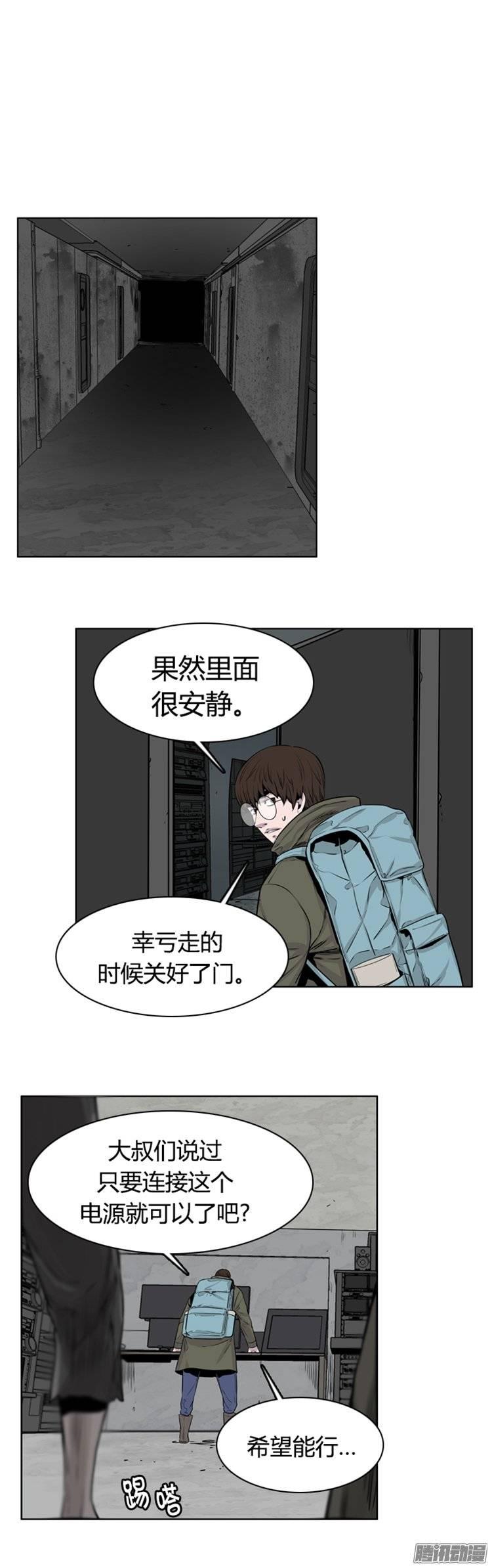 第254集九岩市（7）-亡灵之王-TOYOU（第19张）