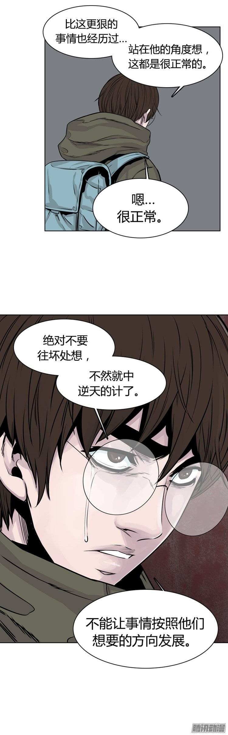 第254集九岩市（7）-亡灵之王-TOYOU（第27张）