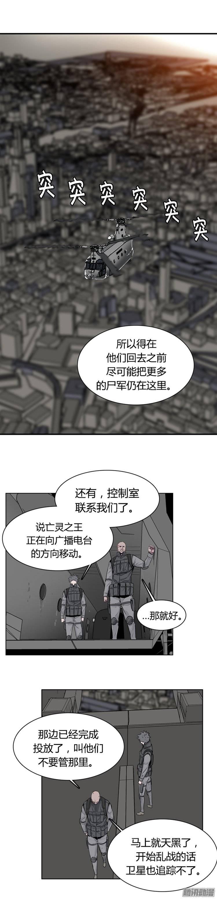 第254集九岩市（7）-亡灵之王-TOYOU（第14张）