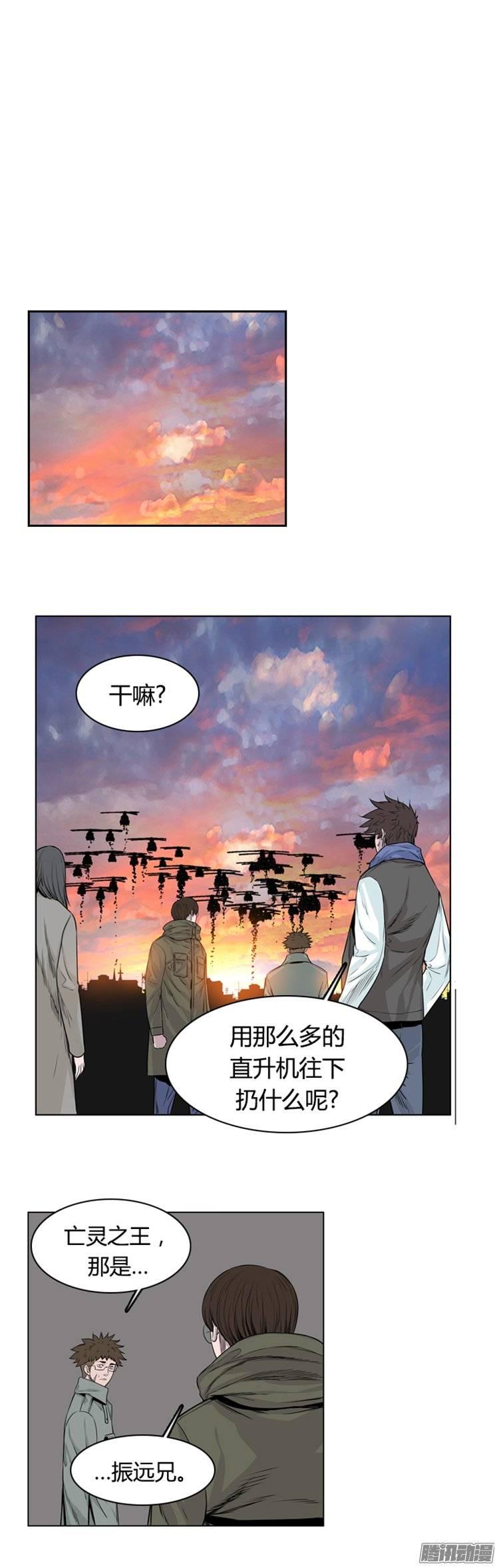 第254集九岩市（7）-亡灵之王-TOYOU（第9张）