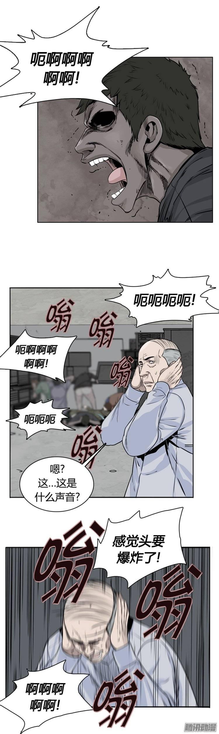 第254集九岩市（7）-亡灵之王-TOYOU（第23张）