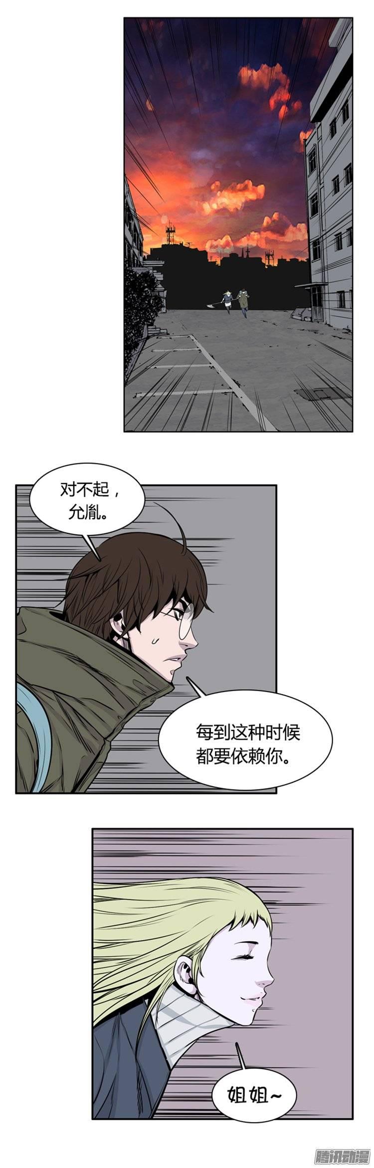第254集九岩市（7）-亡灵之王-TOYOU（第16张）