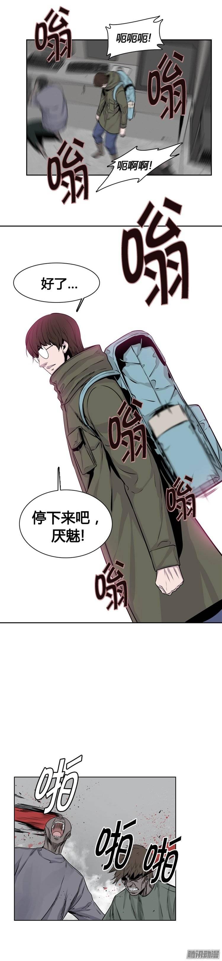 第254集九岩市（7）-亡灵之王-TOYOU（第24张）