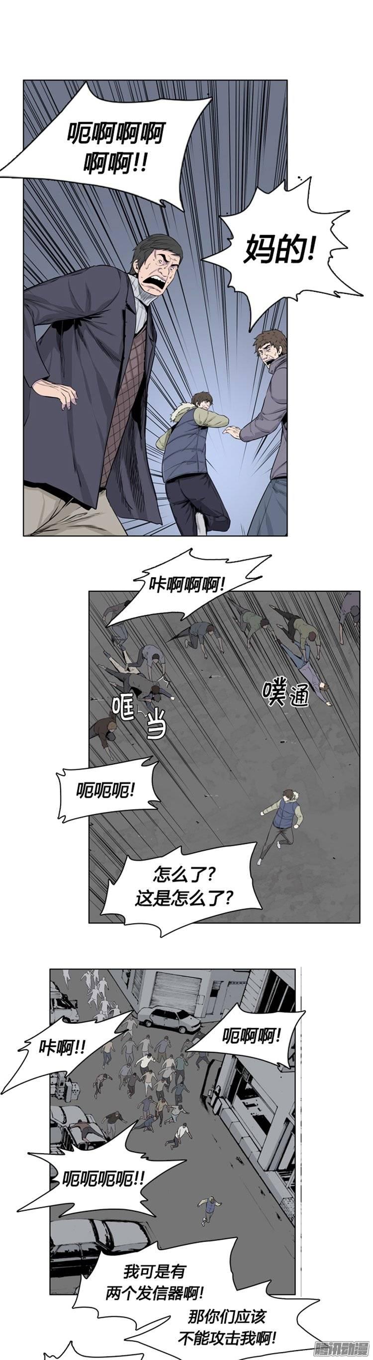 第254集九岩市（7）-亡灵之王-TOYOU（第2张）