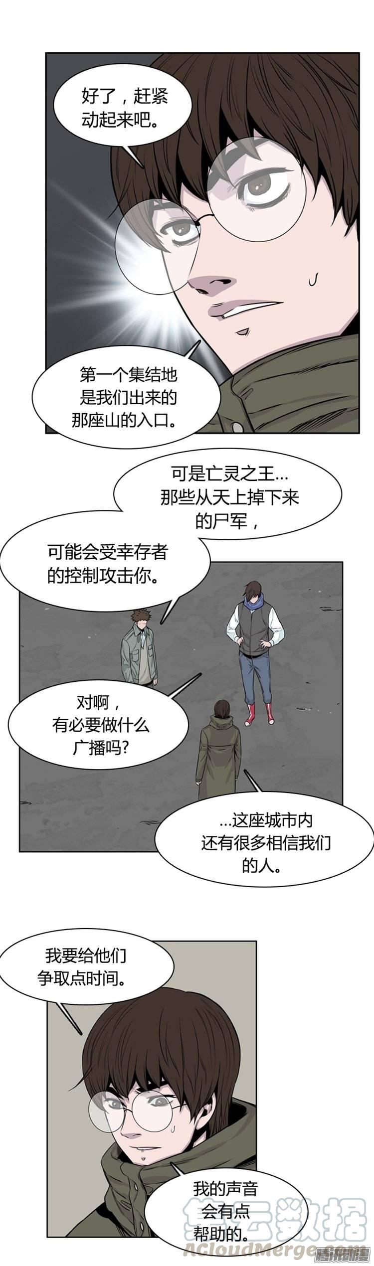 第254集九岩市（7）-亡灵之王-TOYOU（第11张）
