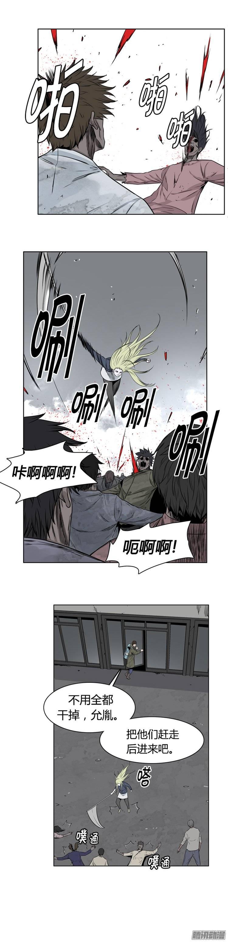 第254集九岩市（7）-亡灵之王-TOYOU（第18张）