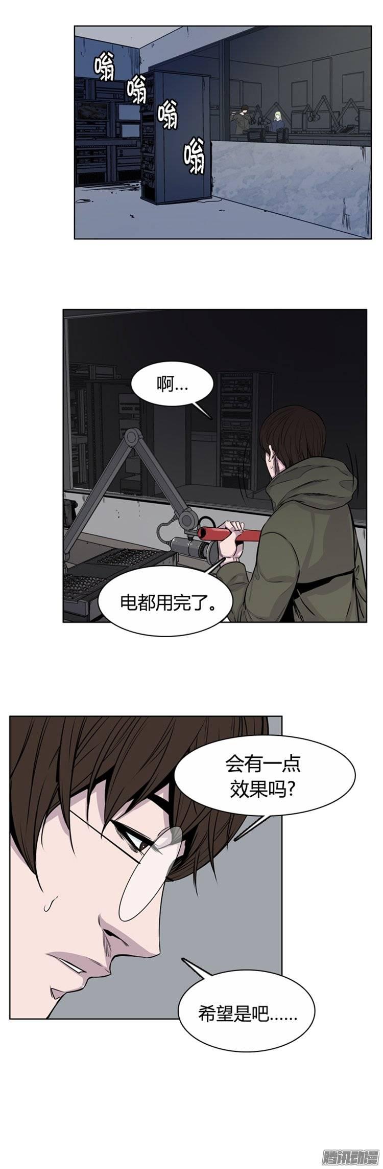 第255集九岩市（8）-亡灵之王-TOYOU（第13张）