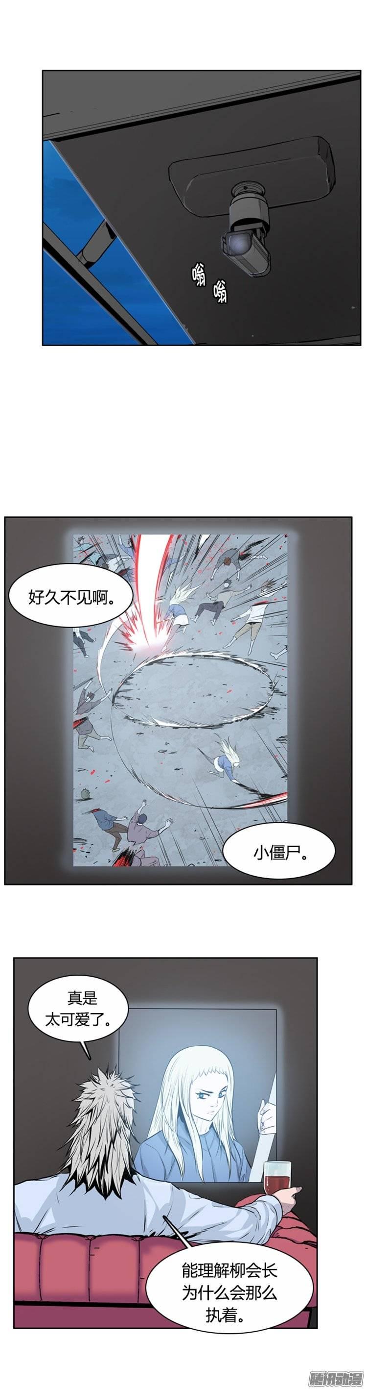 第255集九岩市（8）-亡灵之王-TOYOU（第22张）