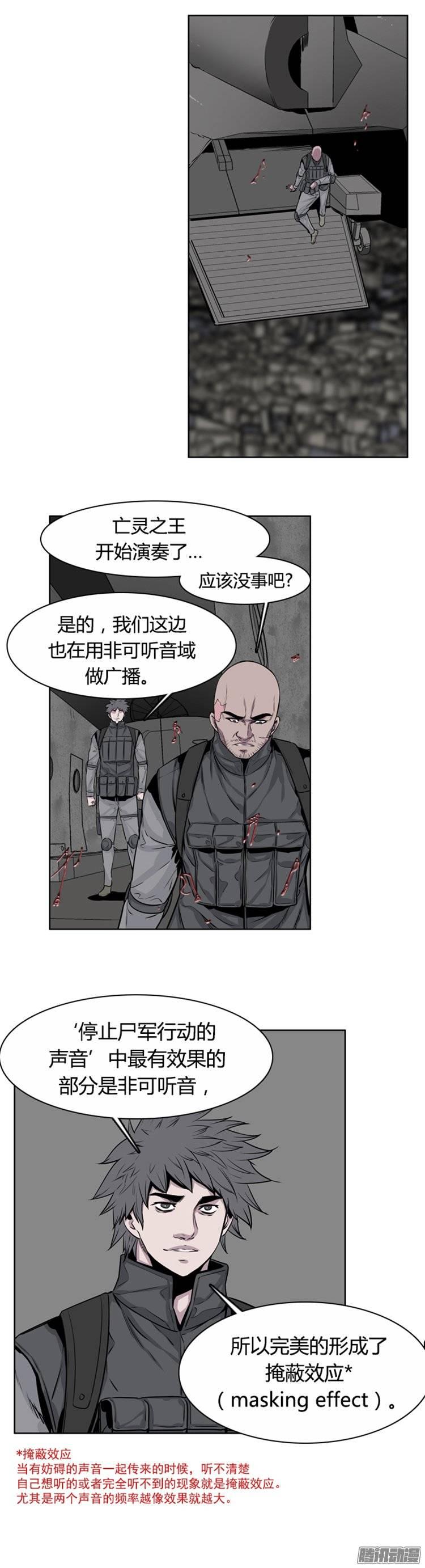 第255集九岩市（8）-亡灵之王-TOYOU（第10张）