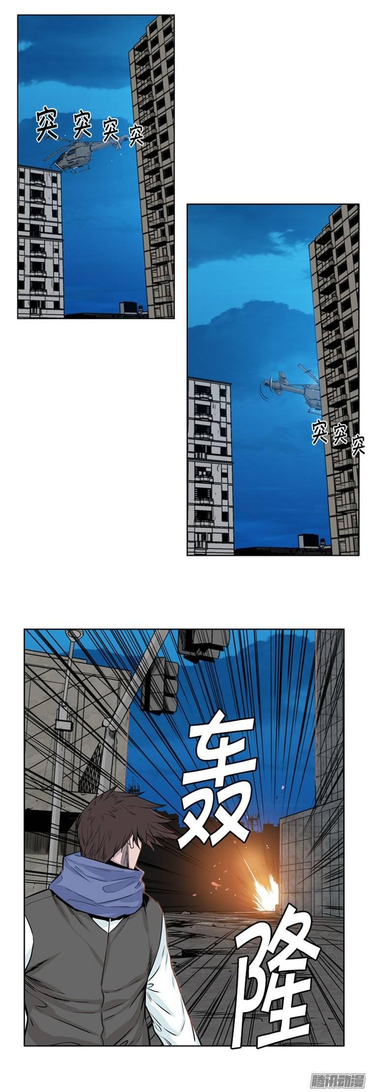 第256集九岩市（9）-亡灵之王-TOYOU（第9张）