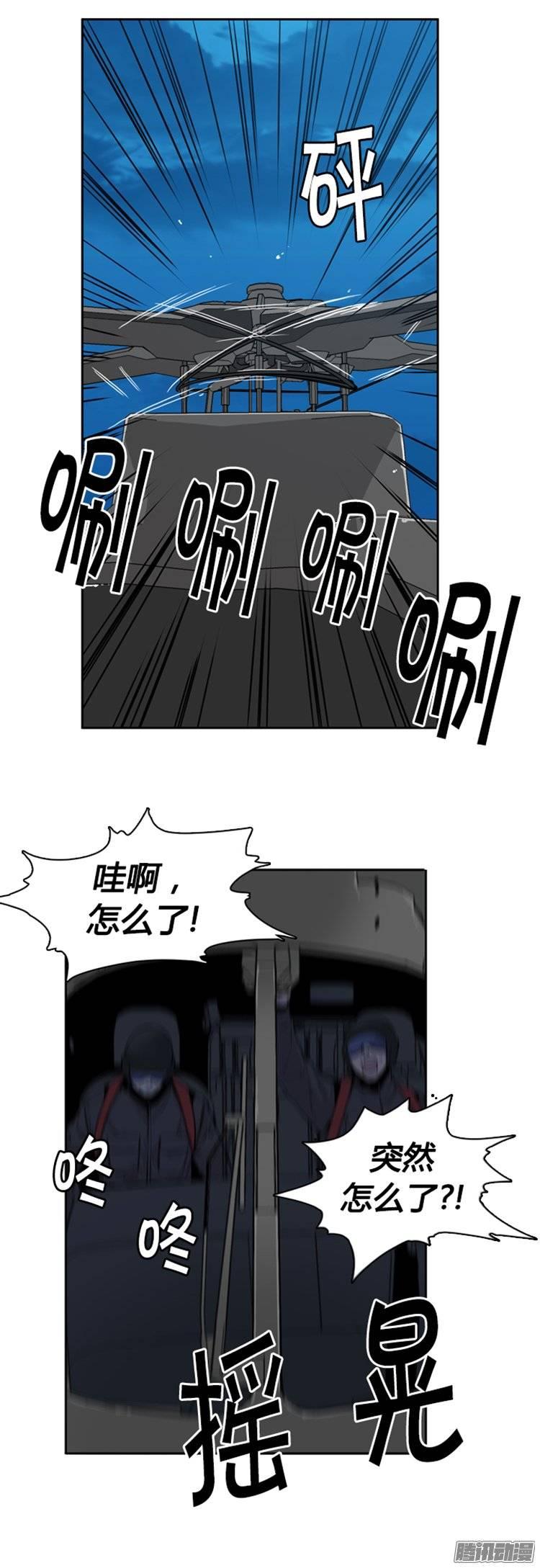 第256集九岩市（9）-亡灵之王-TOYOU（第8张）