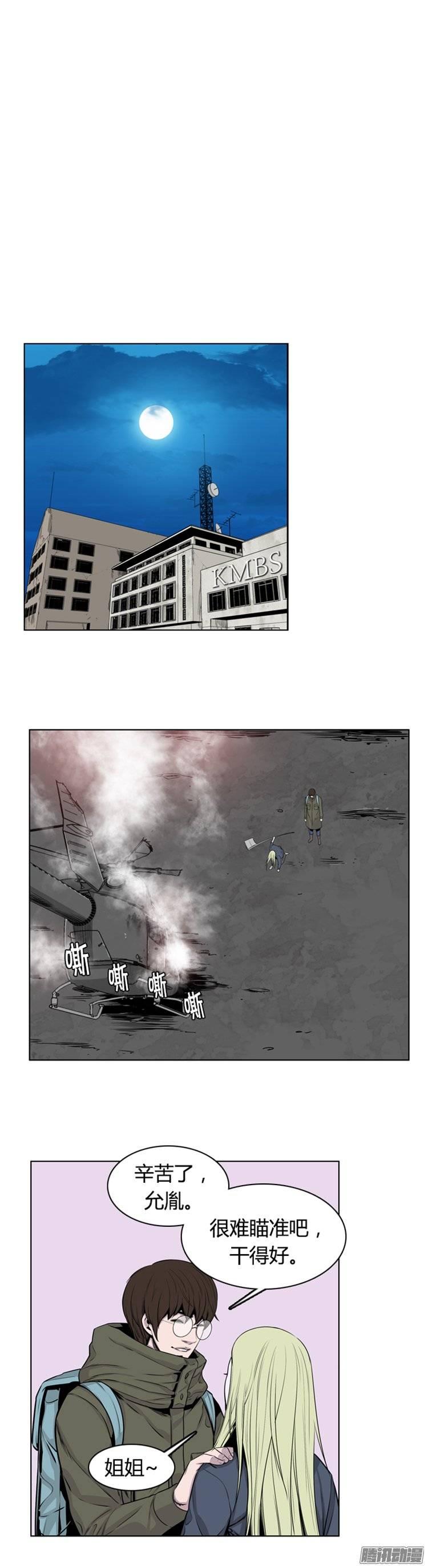 第256集九岩市（9）-亡灵之王-TOYOU（第19张）