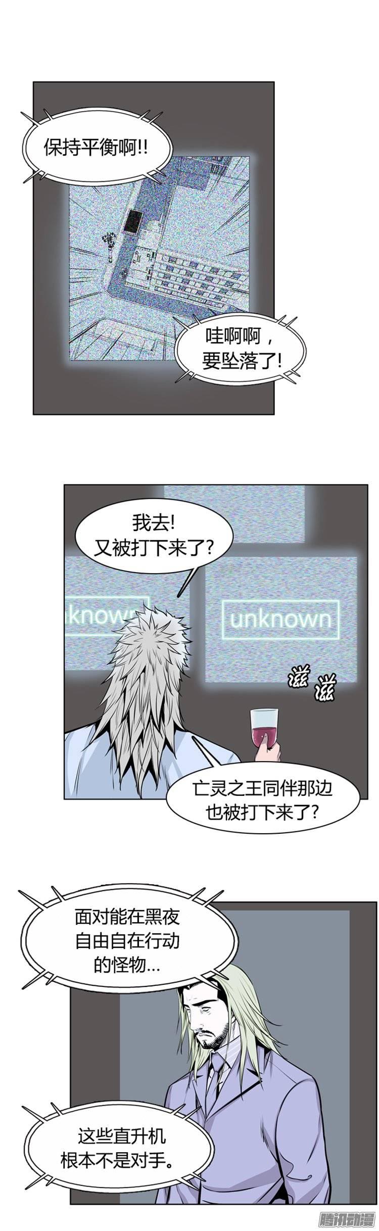 第256集九岩市（9）-亡灵之王-TOYOU（第17张）