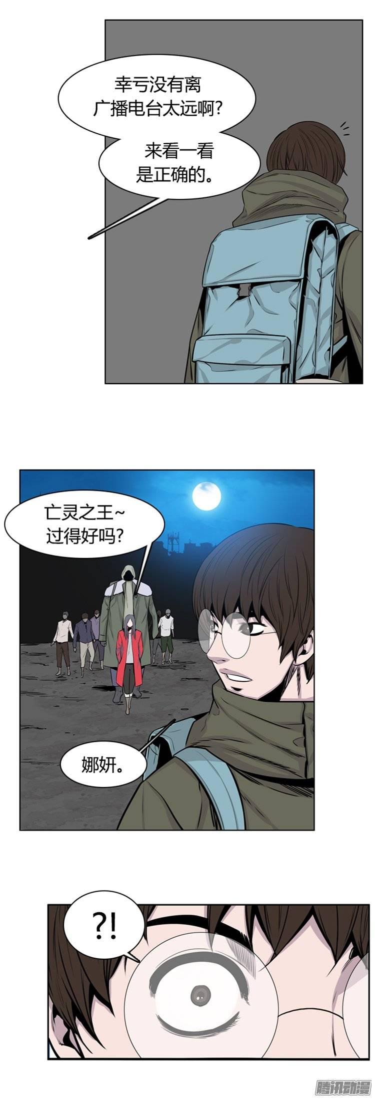 第256集九岩市（9）-亡灵之王-TOYOU（第20张）