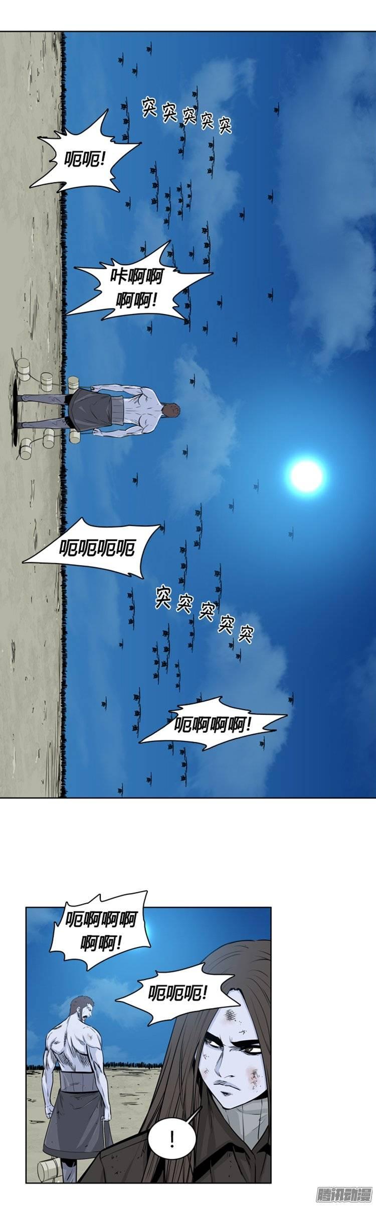 第257集九岩市（10）-亡灵之王-TOYOU（第3张）