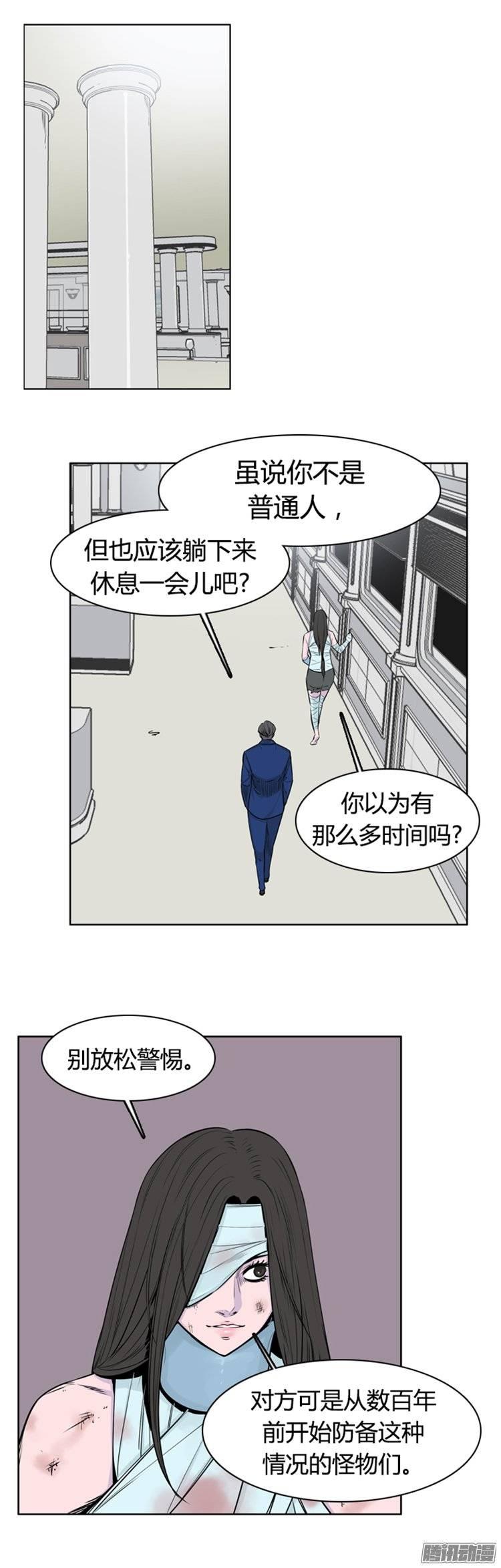 第257集九岩市（10）-亡灵之王-TOYOU（第9张）