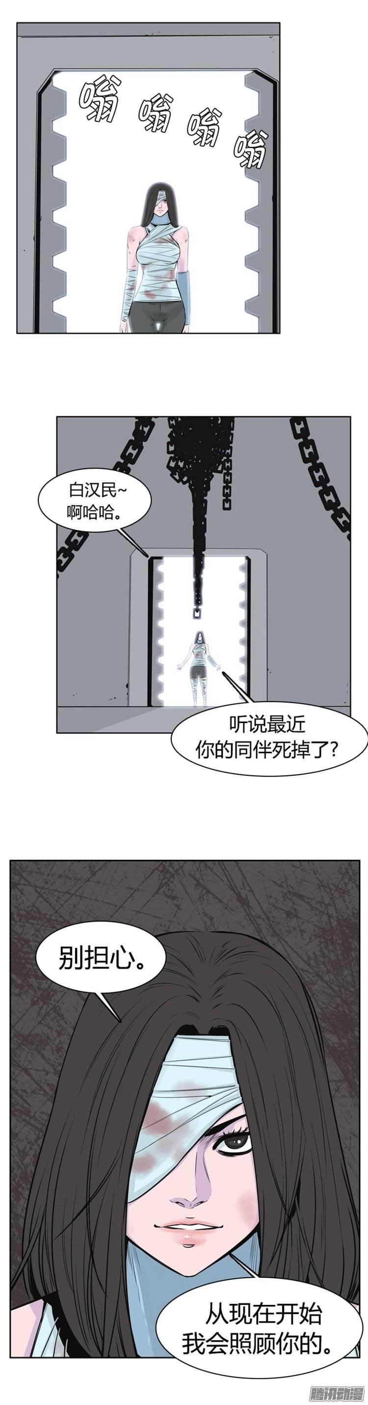 第257集九岩市（10）-亡灵之王-TOYOU（第14张）