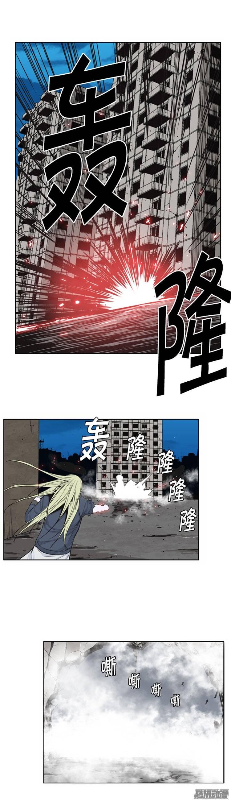 第258集九岩市（11）-亡灵之王-TOYOU（第9张）