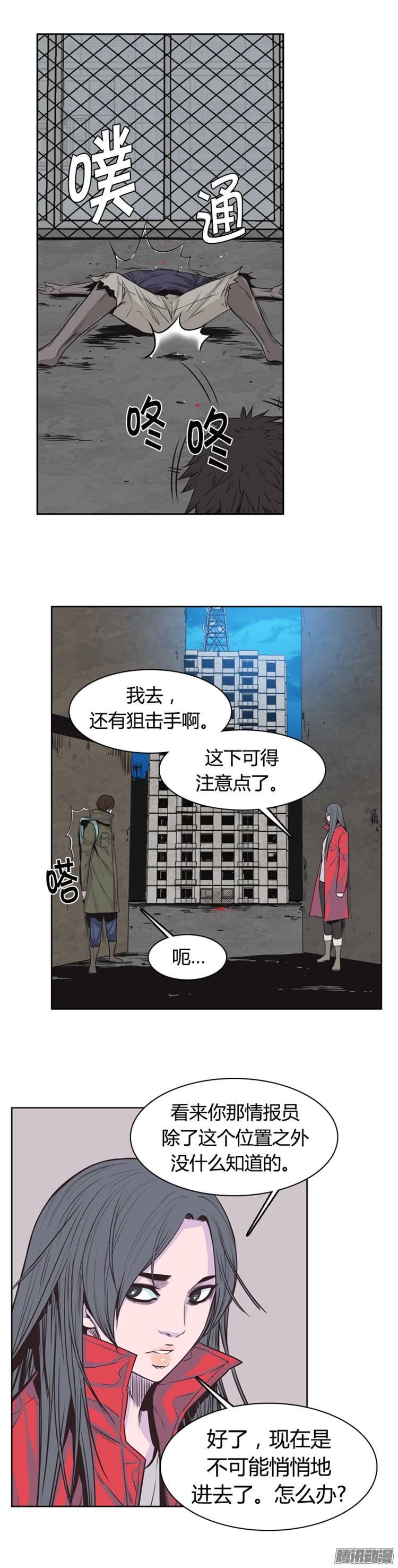 第258集九岩市（11）-亡灵之王-TOYOU（第6张）