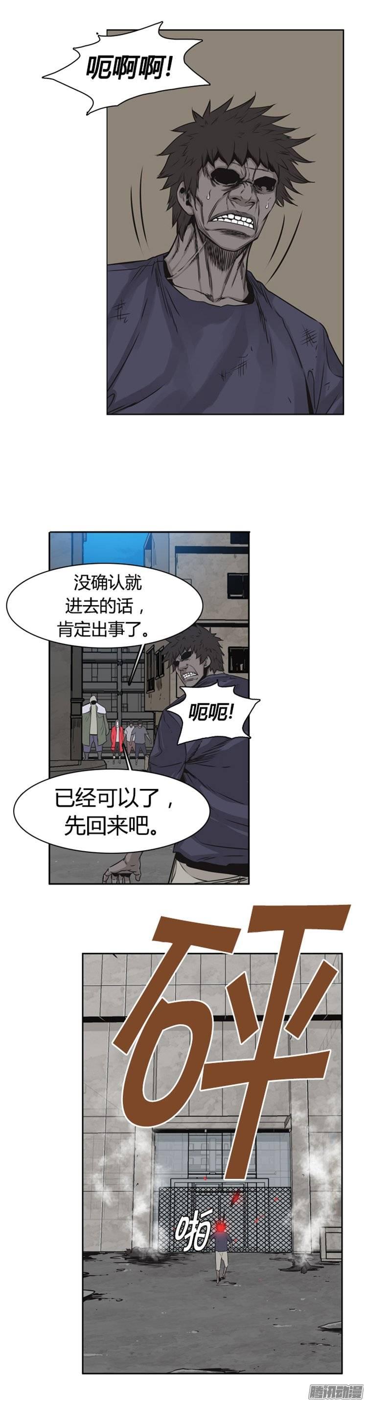第258集九岩市（11）-亡灵之王-TOYOU（第5张）