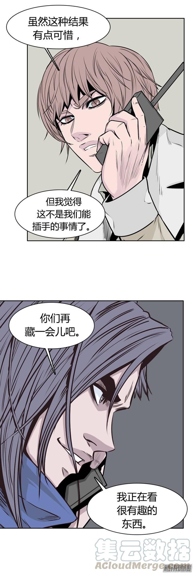 第258集九岩市（11）-亡灵之王-TOYOU（第21张）