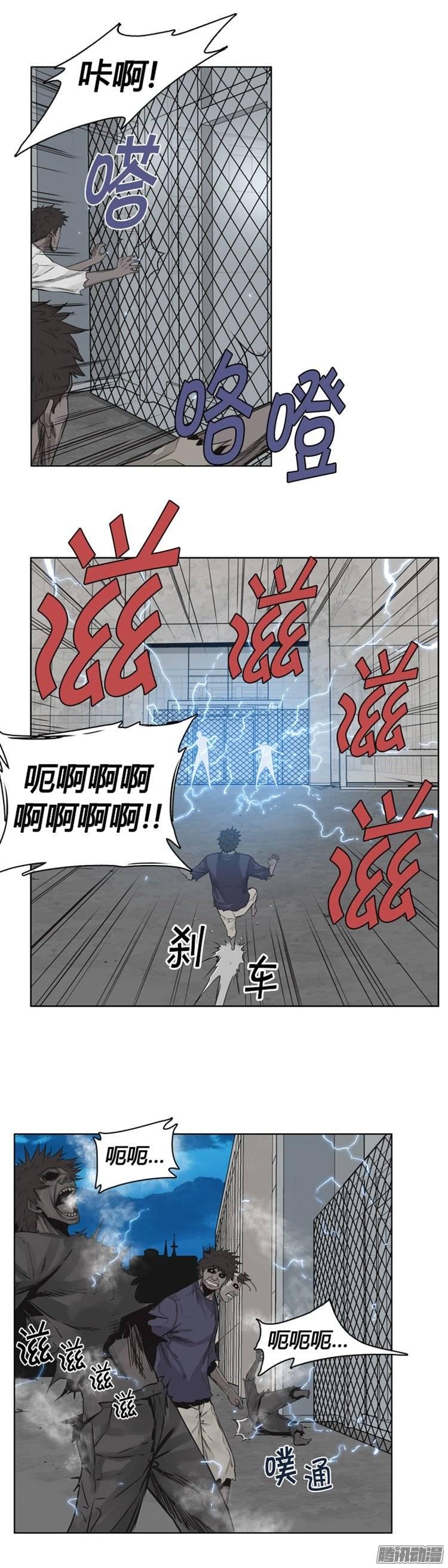 第258集九岩市（11）-亡灵之王-TOYOU（第4张）