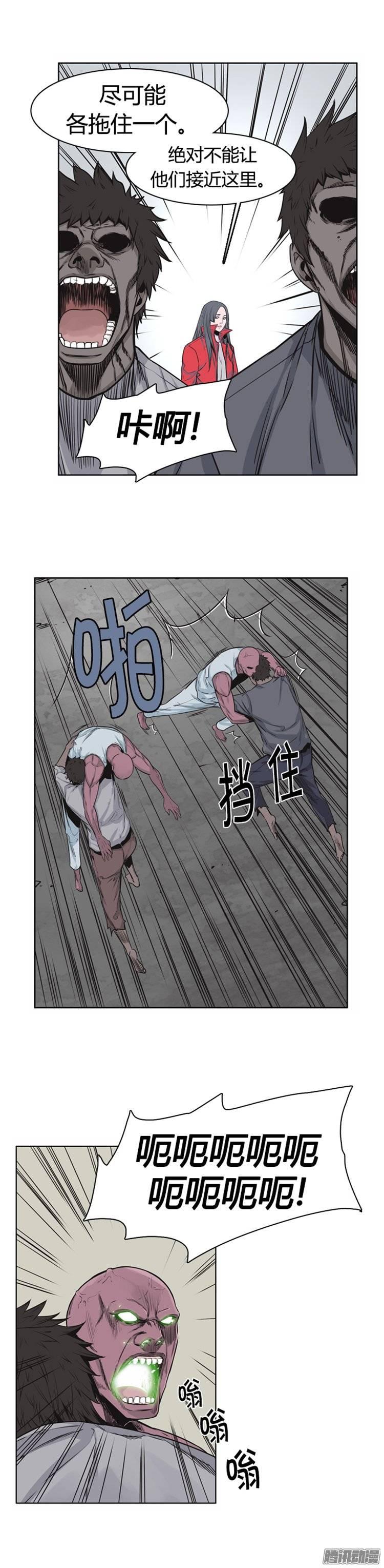 第258集九岩市（11）-亡灵之王-TOYOU（第12张）
