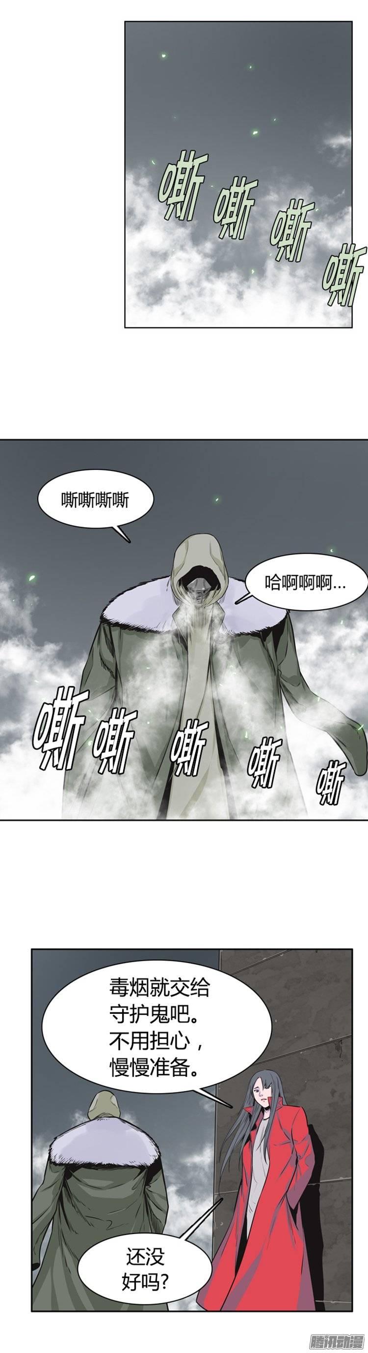 第258集九岩市（11）-亡灵之王-TOYOU（第14张）