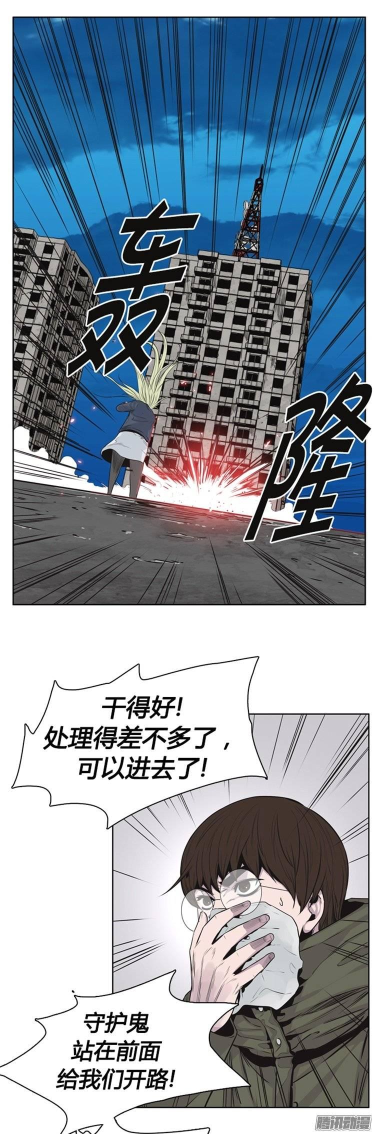 第258集九岩市（11）-亡灵之王-TOYOU（第17张）