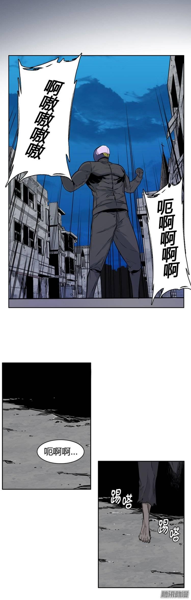 第260集九岩市（12-下）-亡灵之王-TOYOU（第4张）