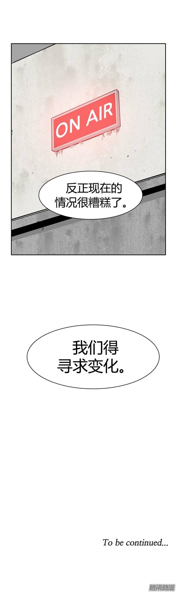 第260集九岩市（12-下）-亡灵之王-TOYOU（第16张）