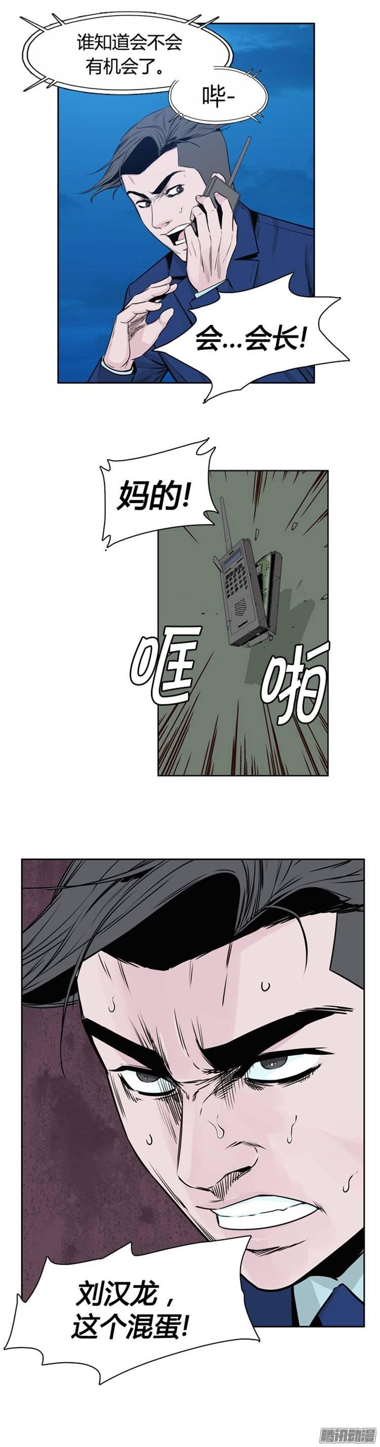 第261集九岩市（13）-亡灵之王-TOYOU（第3张）