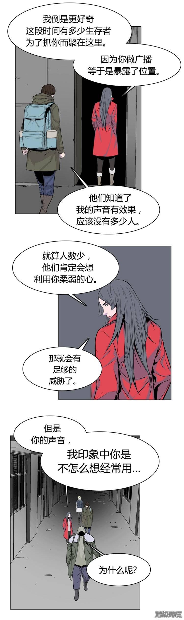 第261集九岩市（13）-亡灵之王-TOYOU（第16张）