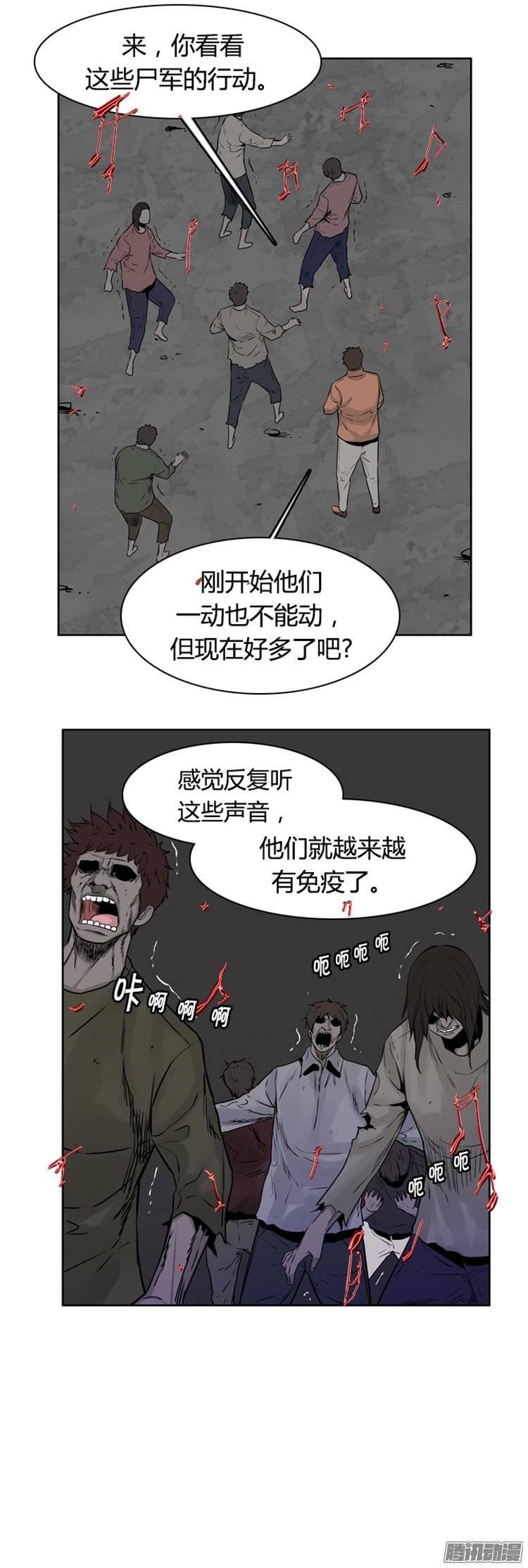 第261集九岩市（13）-亡灵之王-TOYOU（第13张）