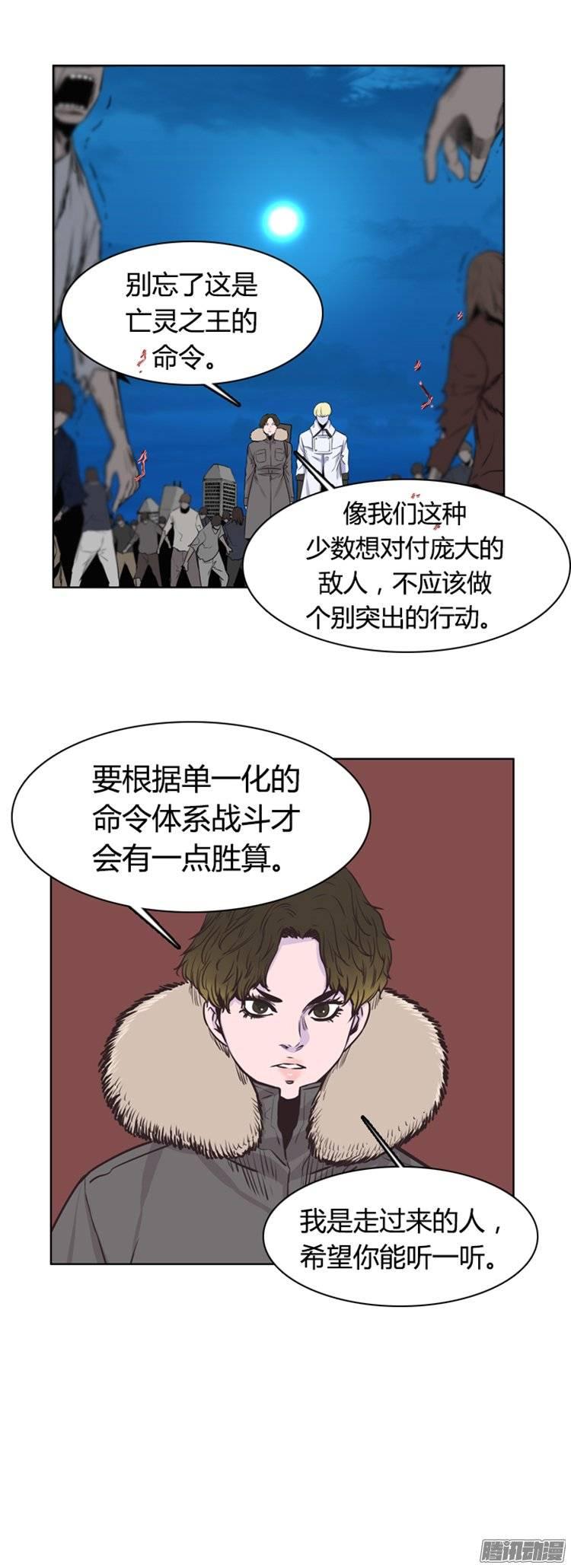 第261集九岩市（13）-亡灵之王-TOYOU（第9张）