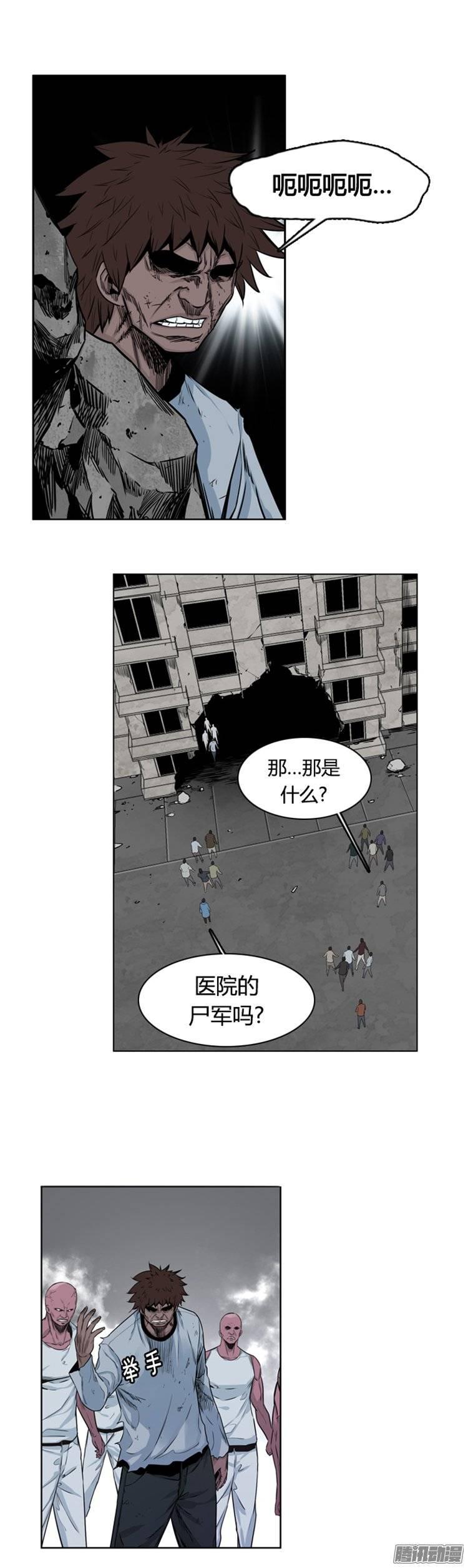第261集九岩市（13）-亡灵之王-TOYOU（第20张）