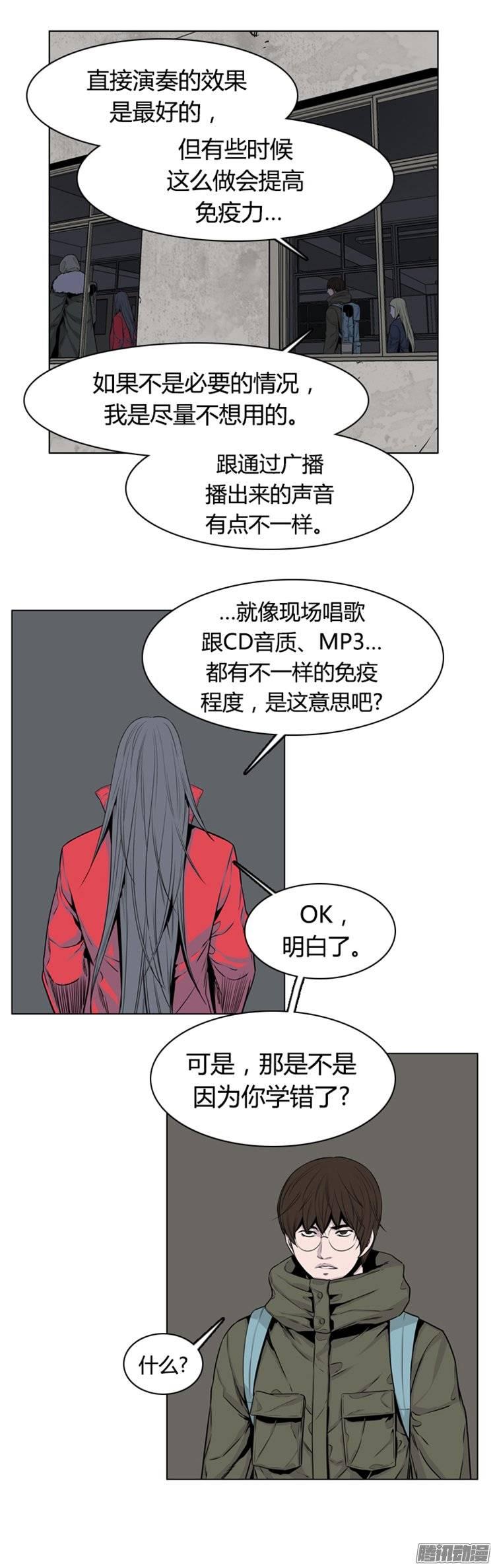 第261集九岩市（13）-亡灵之王-TOYOU（第18张）