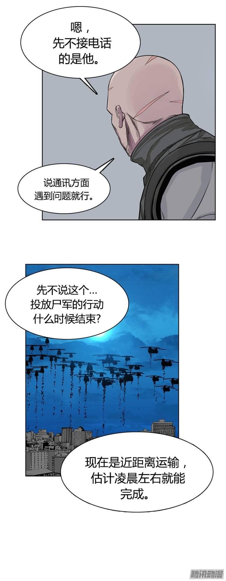 第261集九岩市（13）-亡灵之王-TOYOU（第5张）