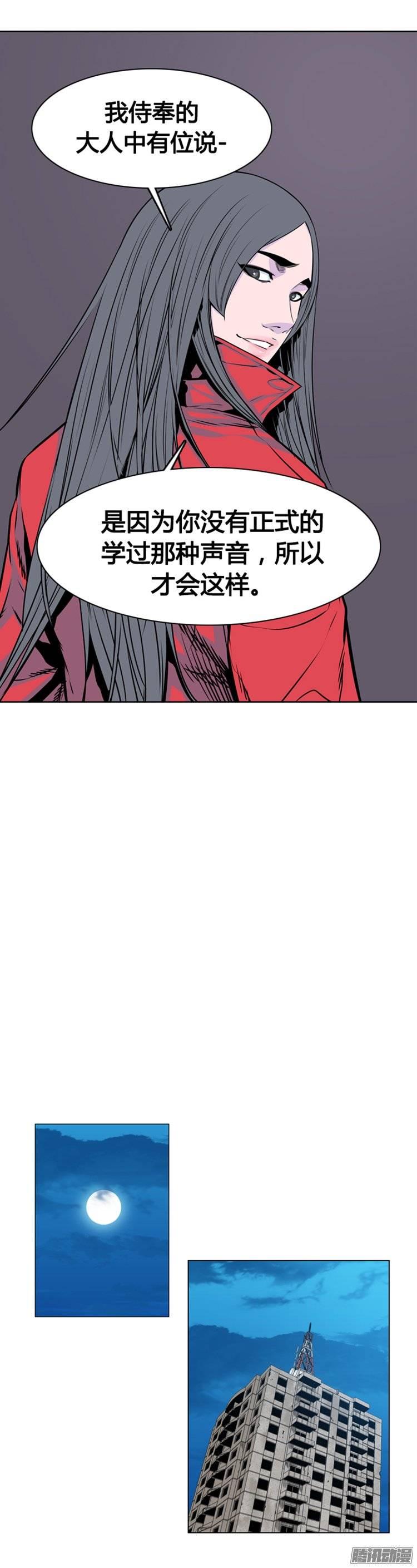 第261集九岩市（13）-亡灵之王-TOYOU（第19张）