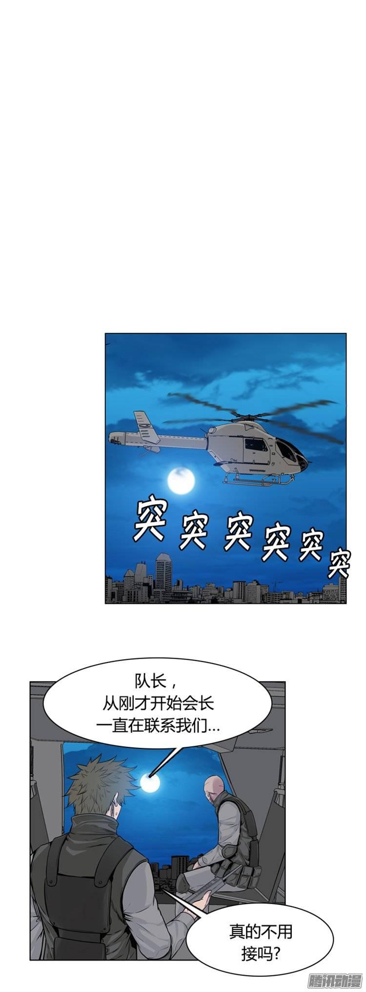 第261集九岩市（13）-亡灵之王-TOYOU（第4张）