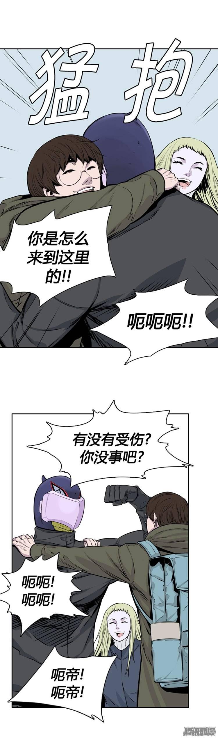 第262集九岩市（14）-亡灵之王-TOYOU（第10张）